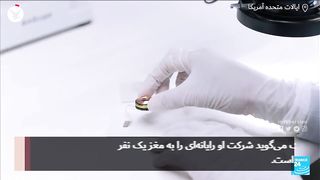 Neuralink