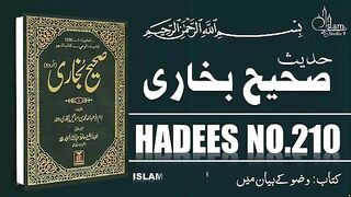 Sahih Bukhari Hadees No.210 _ Hadees Nabvi in Urdu _  Razzaq5. Plz subscribe and watch my video
