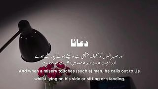 Surah- yunus