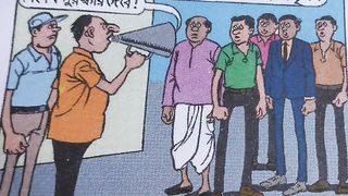 বাঁটুল দি গ্রেট ।গল্প 3????????