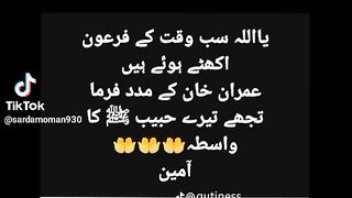 Preyears for khan