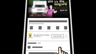Rat 12 tar Ambulance - Bhuter Cartoon _ Bangla Bhuter Golpo