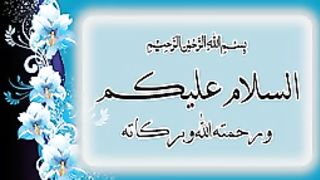 Hadees_Nabvi_