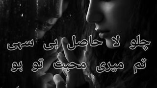 Sad poetry
