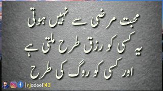 Deep Connection with Allah_ Experience These Five Blessings When Your Relationship is Strong