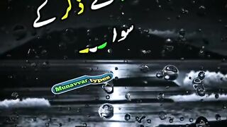 Hazrat Muhammad saw ki hadees