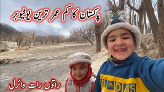 Youngest Vlogger Of Pakistan ????
