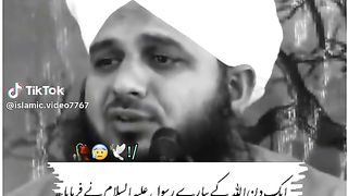 Ajmal Raza qadri bayan