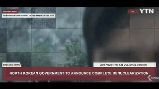 ASHFALL move clip china 2020