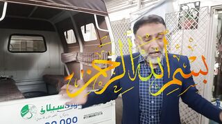 Rozgar video
