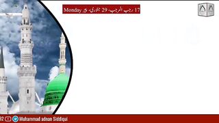 السلام علیکم ورحمتہ اللہ وبرکاتہ