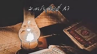 Razzaq5 .قرآن مجید کی تلاوت کریں ۔ @ytshorts @quran @youtubeshorts @religion @قرآن @s. plz subscribe and watch my video
