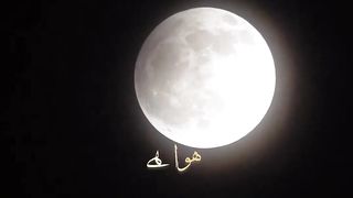 Allah ho Allah ho #beautiful naat