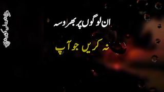 Doosro k raaZ