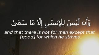 Surah An-Najm | سورة النجم - Ayat 39-41