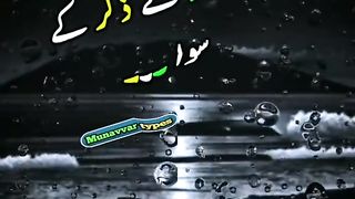 Hazrat Muhammad saw ki hadees
