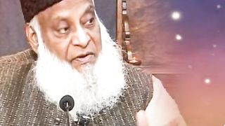 Dr Israr Ahmed Marhoom