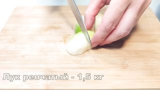 То, что я ДЕЛАЮ С ЛУКОМ, переворачивает СОЗНАНИЕ! За вечер СЪЕДАЕМ ВСЕ! Вкуснейш.