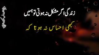 Zindagi itne mushkil q hoti hai