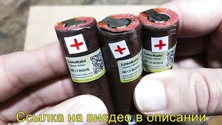 Как отличить высокотоковые аккумуляторы от обычных.