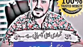 Shahid Anwar
