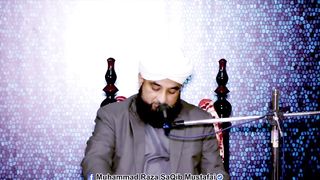 ’’ کونسا وقت ، جانور ، جگہ یا انسان منحوس ہوتا ہے ؟؟ ‘‘