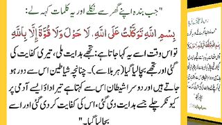 اسلامی معلومات Like share follow