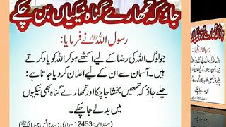 اسلامی معلومات Like share follow