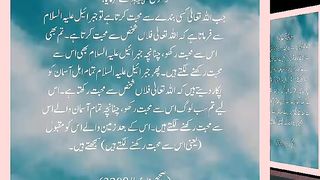 اسلامی معلومات Like share follow