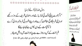 اسلامی معلومات Like share follow
