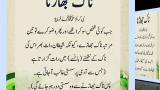 اسلامی معلومات Like share follow
