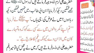 اسلامی معلومات Like share follow