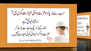 اسلامی معلومات Like share follow
