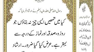 اسلامی معلومات Like share follow