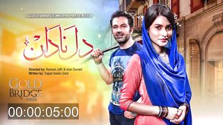Dil e nadan Full Pakistani drama OST