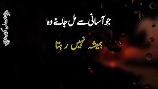 Asaani se mil jaye