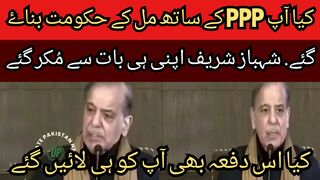 Did you form the government together with PPP after the election.