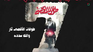 زوامل عيسى الليث | 1445هـ