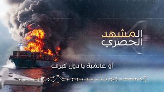 زامل المشهد الحصري | عيسى الليث | 1445هـ