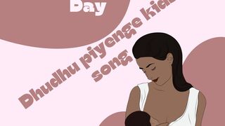 doodhu piyenge hum to doodhu piyenge ????????????????