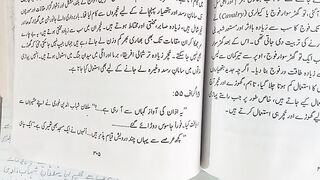 Second language Urdu new pattern khulasa or notes banana