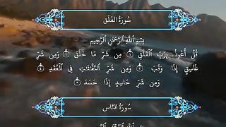 Surah an nas
