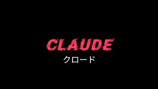 claude mm terkuat
