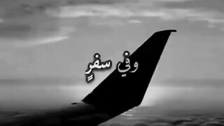 موعظة مؤثرة ???? الشيخ خالد الراشد2