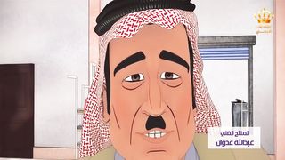 اطفال روق يا مرزوق
