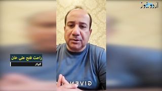 Rahat Fathe Ali Khan