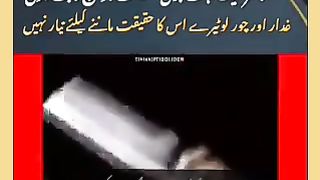 سائفر کیس