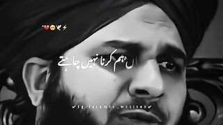 RAAT KO TOBA KARKE SON CHAHIE KYUNKE