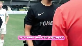 ФИНАЛ ТУДРОТС СУДЬЯ ДИКТУЕТ СВОИ ПРАВИЛА /