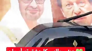 Leader PTI